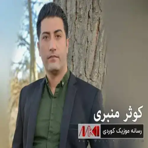 بوک و زاوا
